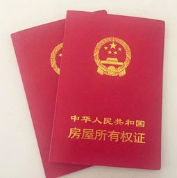 房产抵押与典当 一字之差，天壤之别，谁更适合你？