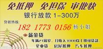 【广州等离子电视出租】,价格,厂家,图片,供应商,租赁、典当,广州鸿田广告 - 产品库 - 阿土伯交易网