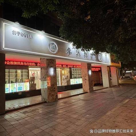 泉州奢侈品典当选型全攻略:泉州黄金典当,铂金典当,铂金回收,铂金抵押