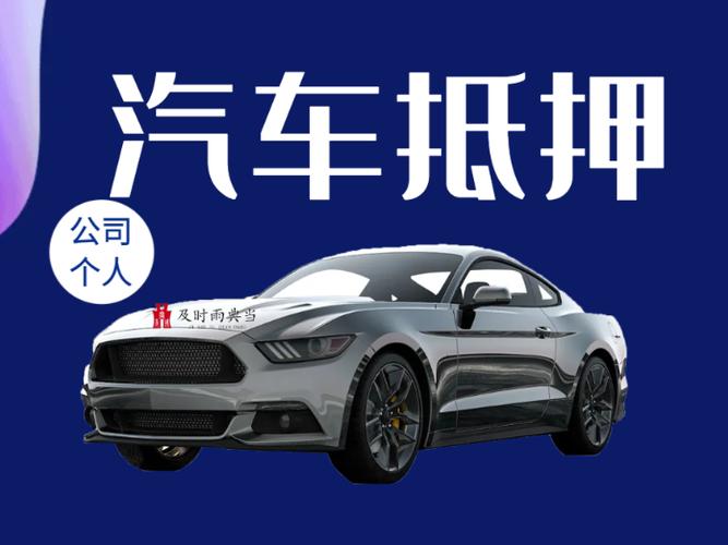 成都最大的典当公司电脑抵押