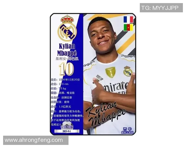 2025年全球最火足球球星排名揭晓 谁将成为新一代足球传奇之星