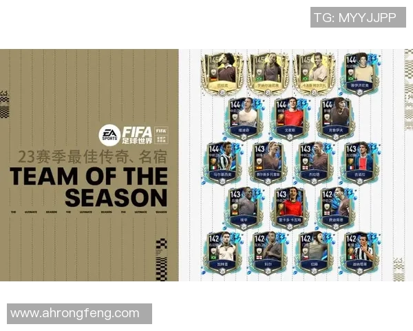 FIFA足球世界绿茵球星升星顺序解析选择先升哪个球员最具优势