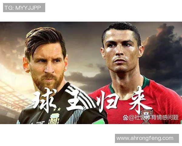 全球足球巨星风采纵览 从梅西C罗到新星崛起的时代变革